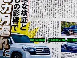 Новый Toyota Land Cruiser 300 задержится из-за вируса