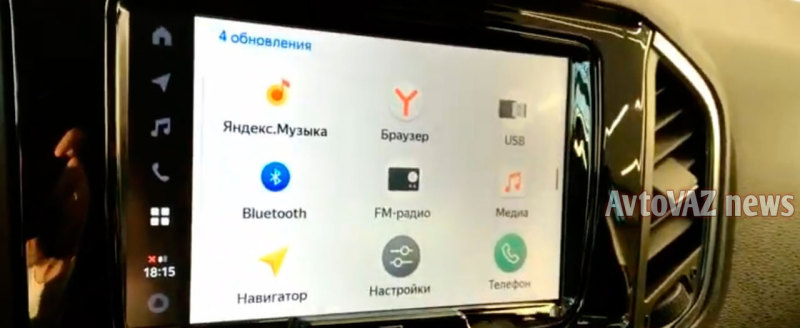 Мультимедиа-система с "Яндекс.Авто" на тестовых седанах Lada Vesta