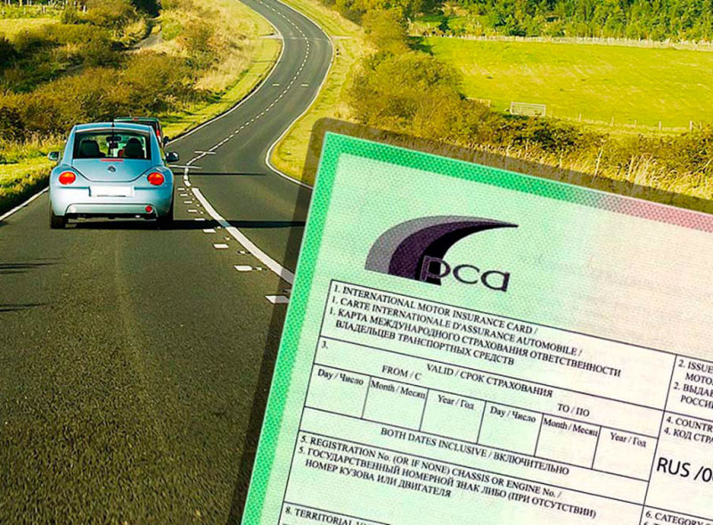 "Зелёные карты" автостраховки поменяют цвет бланка