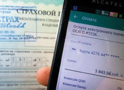 Электронные полисы ОСАГО теперь возможно купить у посредников