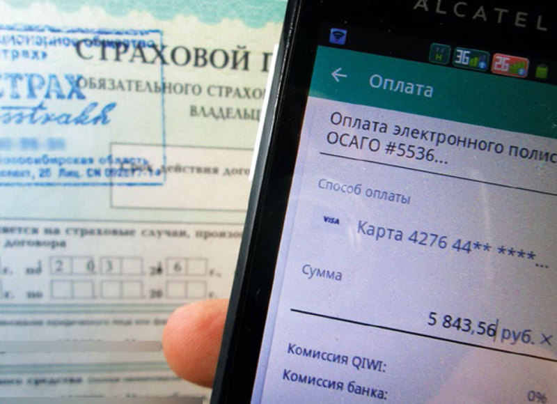 Электронные полисы ОСАГО теперь возможно купить у посредников