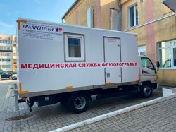 "Автотор" начал выпускать передвижные медицинские комплексы