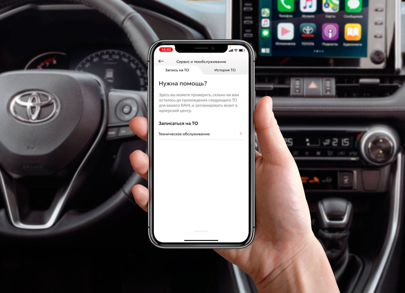 "Подключённый" Toyota RAV4 с Connected Services появился в России