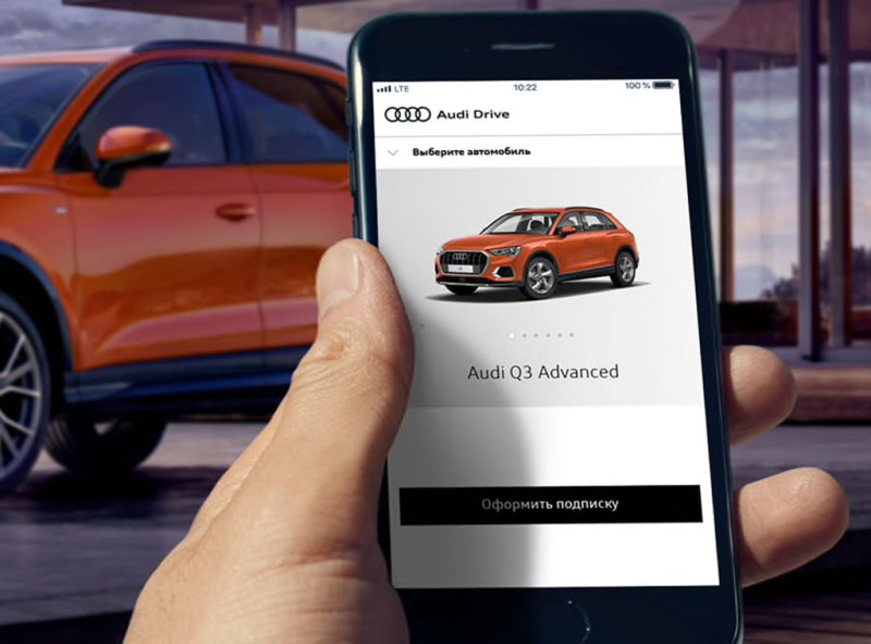 Автомобили Audi в России теперь возможно взять по подписке