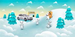 Специальное предложение на сервисное обслуживание автомобилей S?KODA в феврале