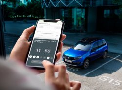 Lada Granta c телематической системой появилась в продаже