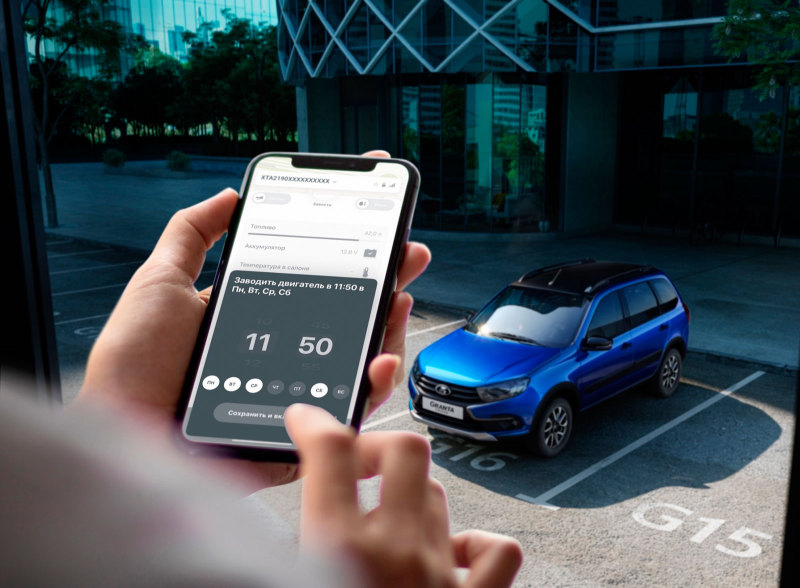 "Подключённые" автомобили Lada получили "умное" страхование