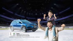 Команда ?KODA HOCKEY EDITION готова побеждать!