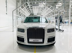 Aurus Senat запустили в серийное производство
