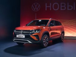 Volkswagen Taos российской сборки начнут продавать летом
