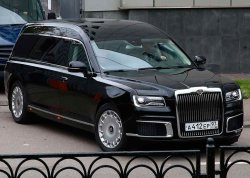 Aurus Lafet был показан публике