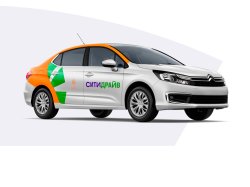Седаны Citroen C4 появятся в российском каршеринге