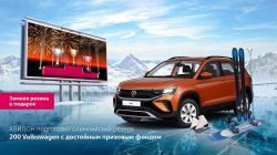 Готовы к новым рекордам?