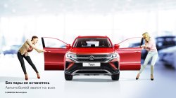 В АВИЛОН Белая Дача автомобилей хватит на всех