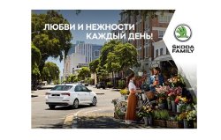 Прекрасную половину человечества – с праздником!