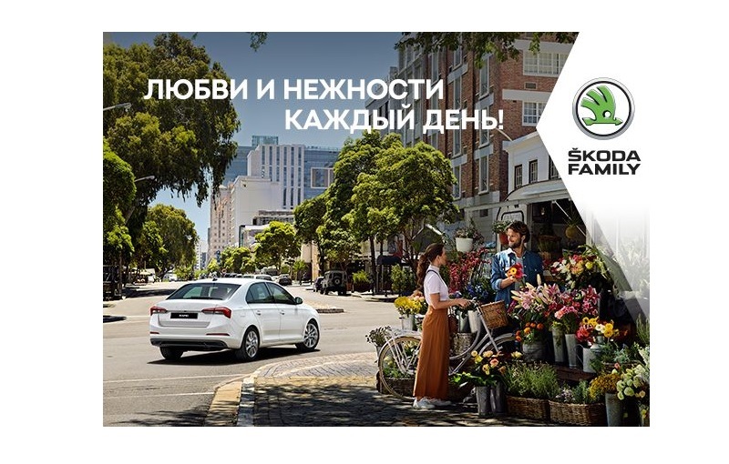 Прекрасную половину человечества – с праздником!