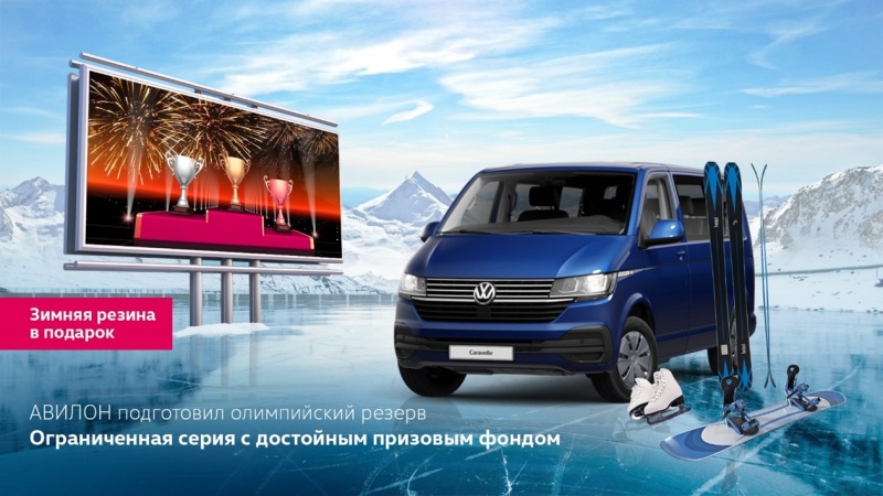 Готовы к новым рекордам?