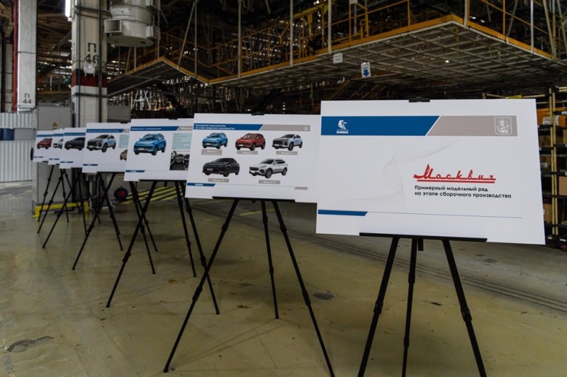 Завод "Москвич" стал готовится к "отвёрточной" сборке авто