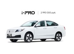 Электромобиль Evolute i-Pro по цене 2.990.000 руб. начали собирать в России