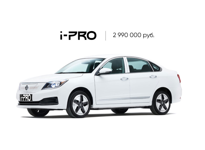 Электромобиль Evolute i-Pro по цене 2.990.000 руб. начали собирать в России