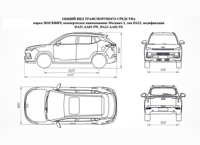 Кроссовер "Москвич 3" появится до конца 2022 года