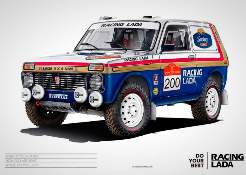 Lada Niva Sport получит две версии