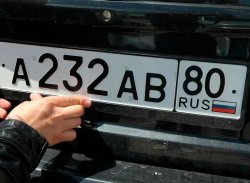 В России появились новые коды регионов на автомобильных номерах