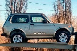 Автомобили Lada получили новый цвет "Брюн тенакуру"