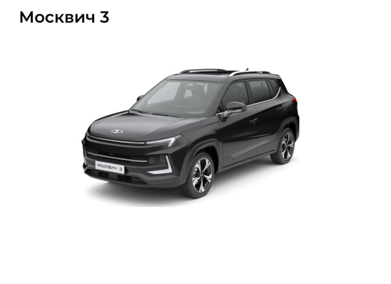 "Москвич 3 Комфорт" появится в продаже по цене от 2.250.000 руб.