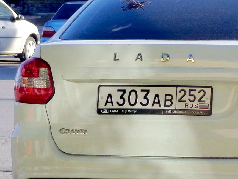 Автономера новой серии появились в России