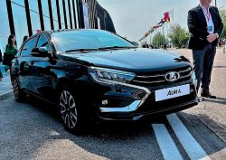 Lada Vesta Aura представлена на ПМЭФ-2023