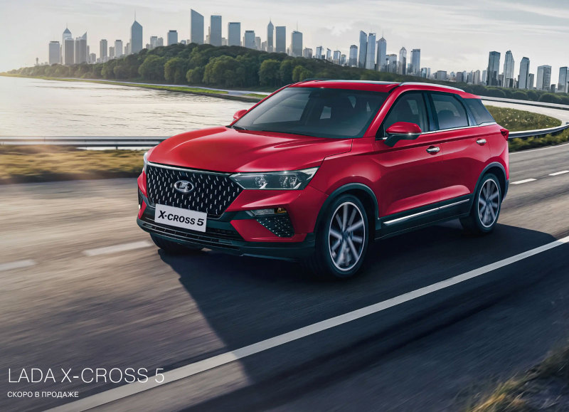 Кроссовер Lada X-Cross 5 появился на сайте производителя