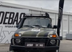 Армейская Lada 4X4 Z представлена публике