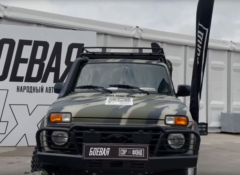 Армейская Lada 4X4 Z представлена публике
