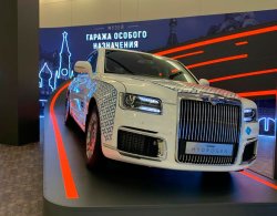 Новинки Aurus покажут в московском "Манеже"