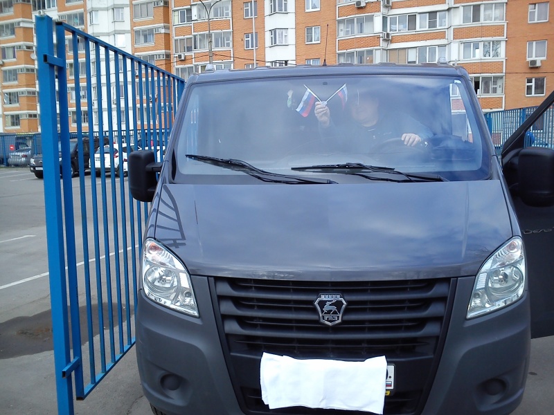 ГАЗ Газель Некст 2014